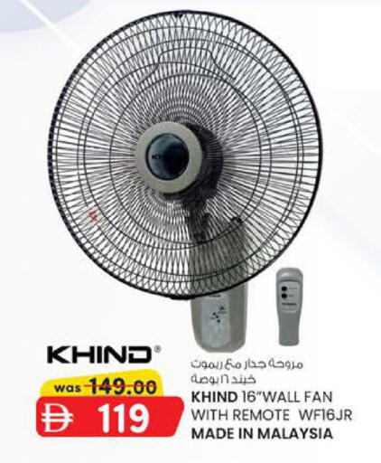 available at K M Trading  in UAE - Sharjah / Ajman