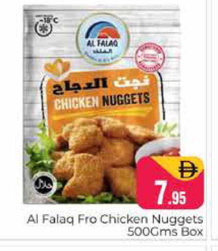 available at هايبر ماركت باسونز in الإمارات العربية المتحدة , الامارات - دبي