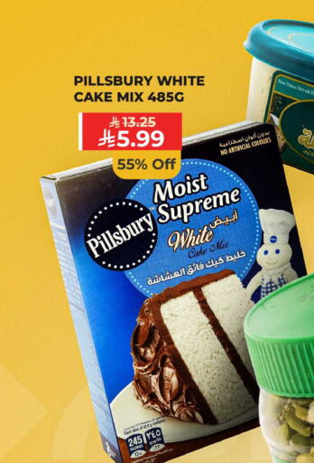 available at Carrefour in KSA, Saudi Arabia, Saudi - Dammam