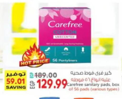 available at ماركت بني الجديد in Egypt - القاهرة