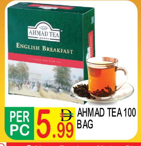 available at دريم لاند in الإمارات العربية المتحدة , الامارات - دبي
