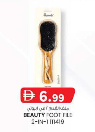 available at K M Trading  in UAE - Abu Dhabi