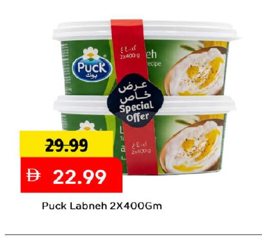available at مارك & سيف in الإمارات العربية المتحدة , الامارات - دبي