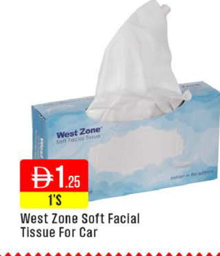 available at West Zone Supermarket in UAE - Dubai