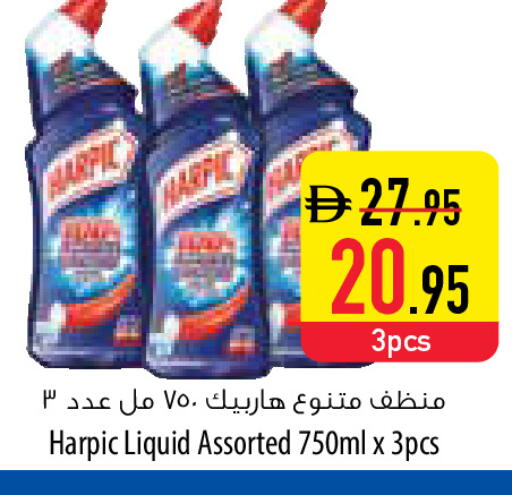 available at السفير ماركت in الإمارات العربية المتحدة , الامارات - رَأْس ٱلْخَيْمَة