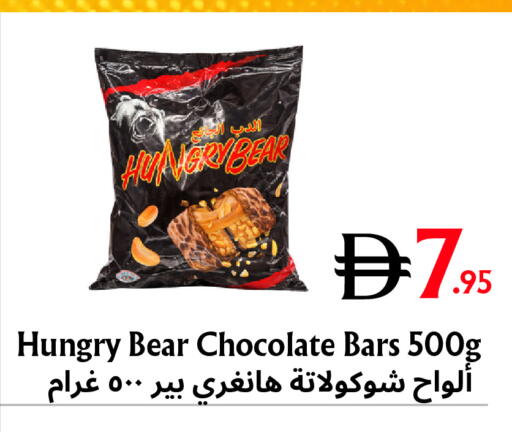 available at مركز مترو للخصومات in الإمارات العربية المتحدة , الامارات - دبي