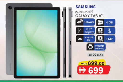 available at Al Safa in UAE - Abu Dhabi