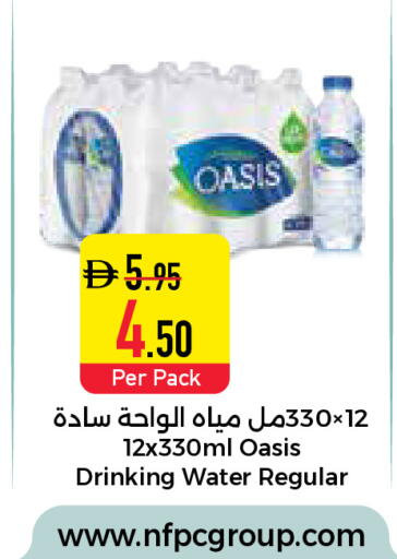 available at السفير ماركت in الإمارات العربية المتحدة , الامارات - ٱلْفُجَيْرَة‎