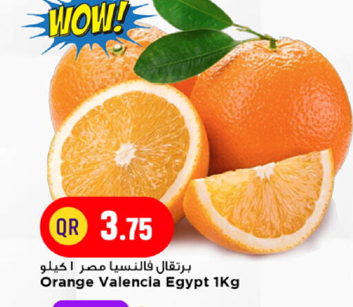 Orange from Egypt available at Marza Hypermarket in Qatar - Al Rayyan