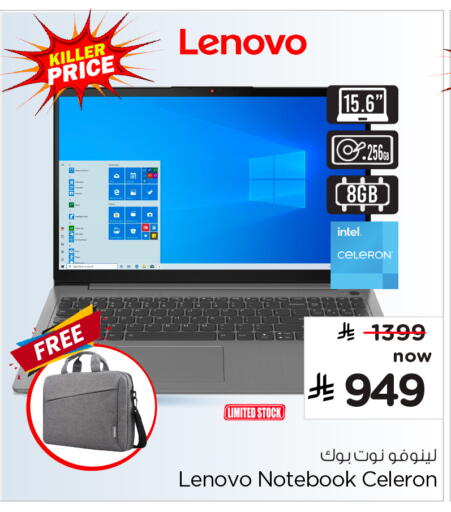 available at Nesto in KSA, Saudi Arabia, Saudi - Al-Kharj