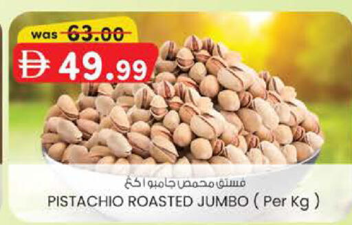 available at الصفا in الإمارات العربية المتحدة , الامارات - ٱلْعَيْن‎