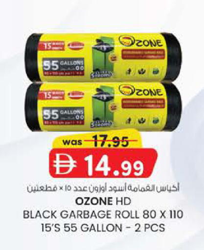 available at ك. الم. للتجارة in الإمارات العربية المتحدة , الامارات - دبي