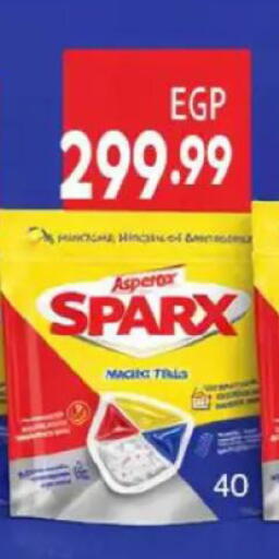 available at سوبر ماركت الحسينى in Egypt - القاهرة