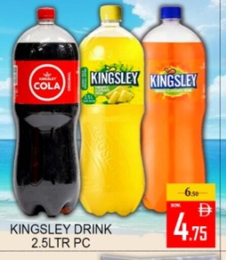 available at Green Gift Department Store in UAE - Dubai