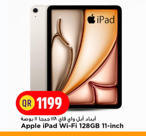 Apple available at Marza Hypermarket in Qatar - Al Wakra