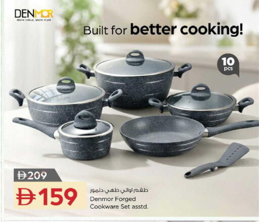 available at نستو هايبرماركت in الإمارات العربية المتحدة , الامارات - دبي