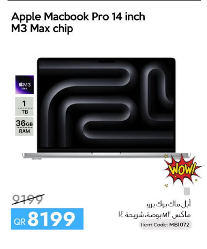 Apple available at سيل بلاينت للهواتف in قطر - أم صلال