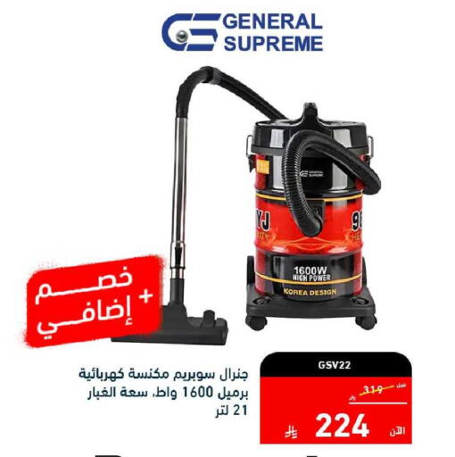 available at Tamkeen in KSA, Saudi Arabia, Saudi - Al Hasa