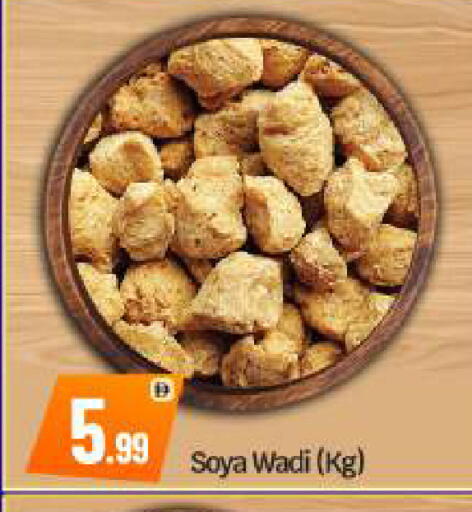 available at بيج مارت in الإمارات العربية المتحدة , الامارات - أبو ظبي