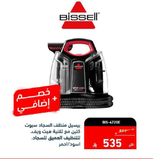 available at Tamkeen in KSA, Saudi Arabia, Saudi - Jeddah