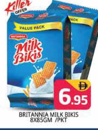 available at هايبر ماركت باسونز in الإمارات العربية المتحدة , الامارات - دبي