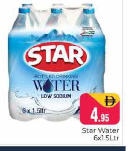 available at هايبر ماركت باسونز in الإمارات العربية المتحدة , الامارات - دبي