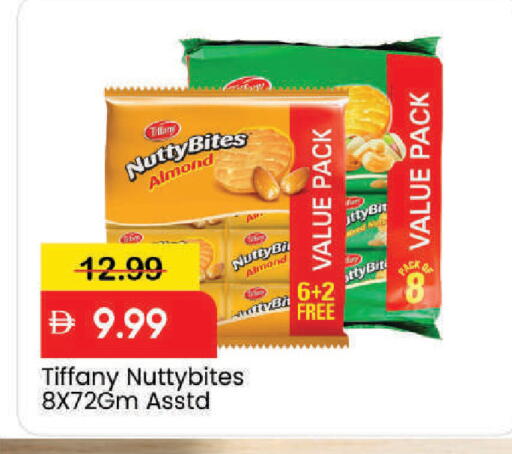 available at مارك & سيف in الإمارات العربية المتحدة , الامارات - دبي
