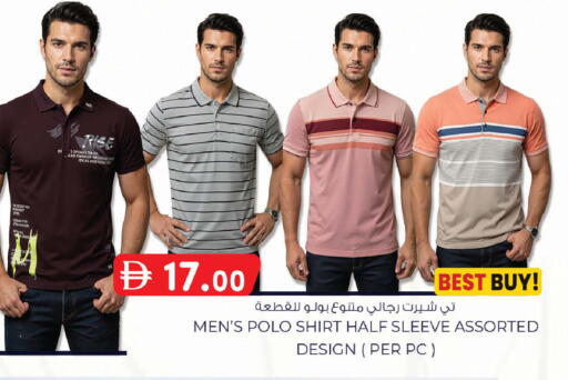 available at Al Safa in UAE - Abu Dhabi