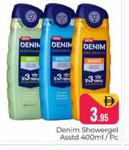 available at هايبر ماركت باسونز in الإمارات العربية المتحدة , الامارات - دبي