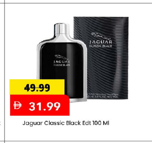 available at مارك & سيف in الإمارات العربية المتحدة , الامارات - دبي