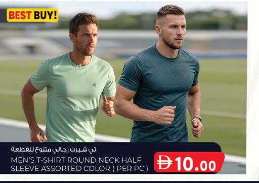 available at Safa Express Supermarket in UAE - Abu Dhabi