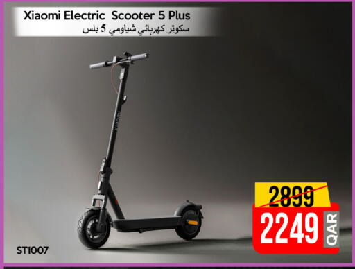 available at آي كونكت in قطر - الخور