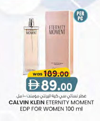 available at K.M Hypermarket in UAE - Sharjah / Ajman