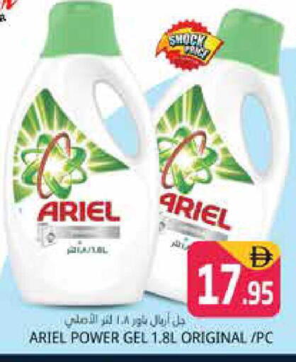 available at هايبر ماركت باسونز in الإمارات العربية المتحدة , الامارات - دبي