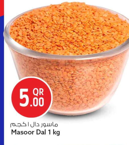 available at سفاري هايبر ماركت in قطر - أم صلال