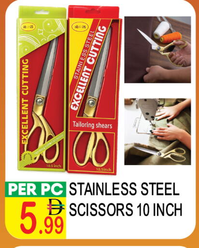 available at دريم لاند in الإمارات العربية المتحدة , الامارات - دبي
