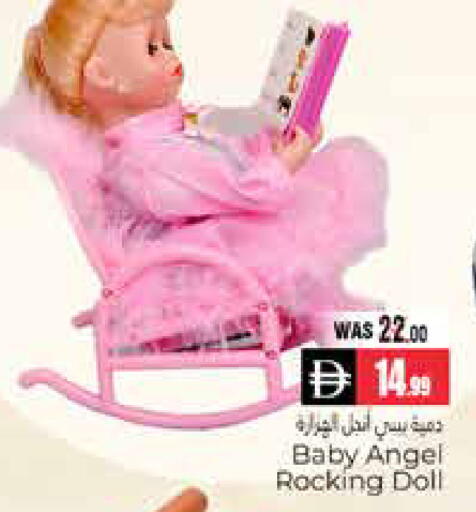 available at هايبر ماركت باسونز in الإمارات العربية المتحدة , الامارات - ٱلْعَيْن‎