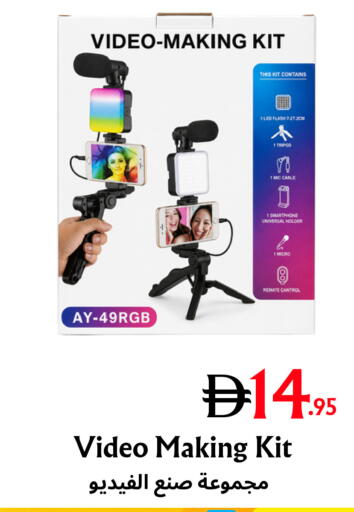 available at مركز مترو للخصومات in الإمارات العربية المتحدة , الامارات - دبي