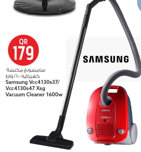 available at سفاري هايبر ماركت in قطر - الضعاين