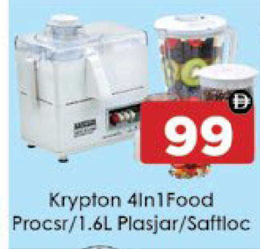 available at ايكو مول & ايكو هايبرماركت in الإمارات العربية المتحدة , الامارات - ٱلْعَيْن‎