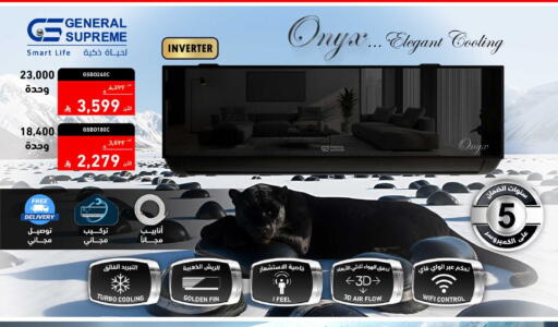 available at Tamkeen in KSA, Saudi Arabia, Saudi - Al Hasa