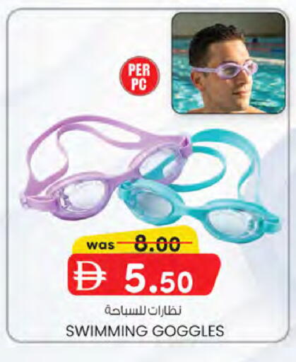 available at ك. إم. هايبرماركت in الإمارات العربية المتحدة , الامارات - الشارقة / عجمان