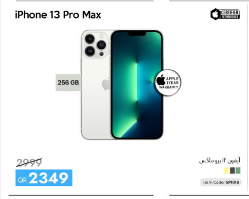 Apple available at آي كونكت in قطر - الوكرة