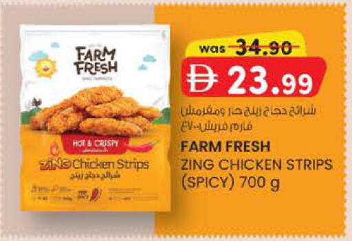 available at صفا هايبر in الإمارات العربية المتحدة , الامارات - ٱلْعَيْن‎