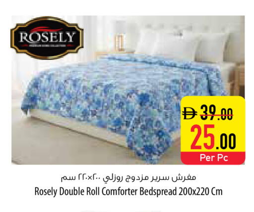 available at السفير ماركت in الإمارات العربية المتحدة , الامارات - رَأْس ٱلْخَيْمَة