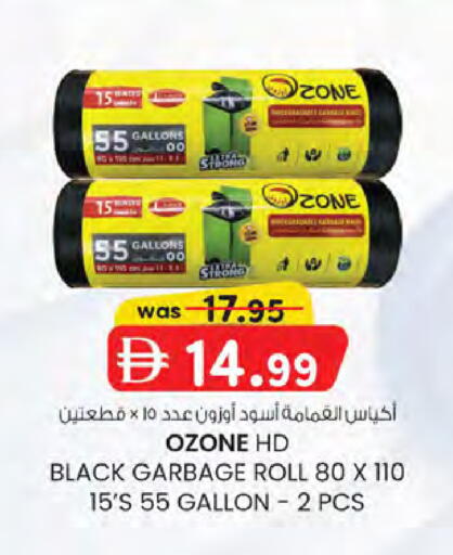 available at ك. الم. للتجارة in الإمارات العربية المتحدة , الامارات - الشارقة / عجمان