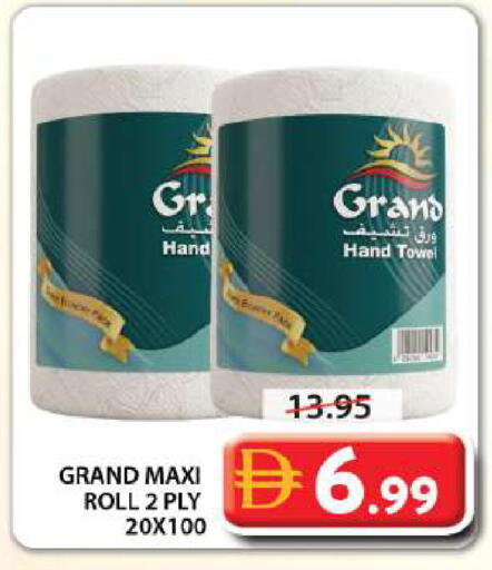 available at Grand Hyper Market in UAE - Sharjah / Ajman