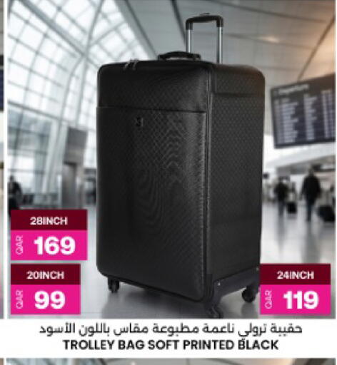 available at أنصار جاليري in قطر - الضعاين