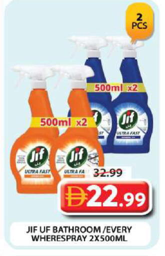 available at جراند هايبر ماركت in الإمارات العربية المتحدة , الامارات - دبي