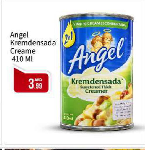 available at بيج مارت in الإمارات العربية المتحدة , الامارات - أبو ظبي